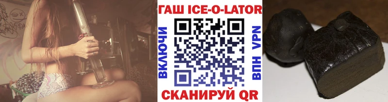 ГАШИШ индика сатива Торжок