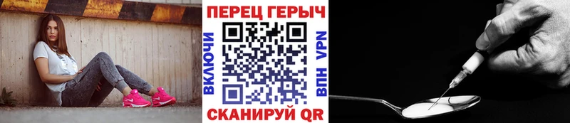 купить наркоту  Торжок  ГЕРОИН хмурый 
