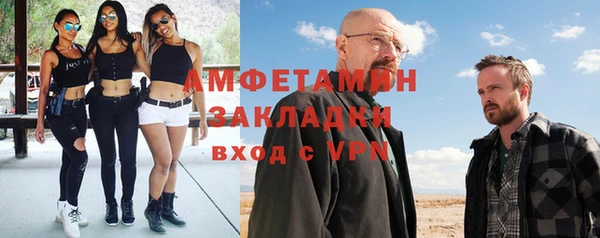 мяу мяу мука Белоозёрский