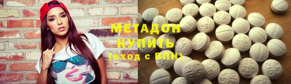 крисы Беломорск