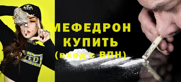 мяу мяу мука Белоозёрский