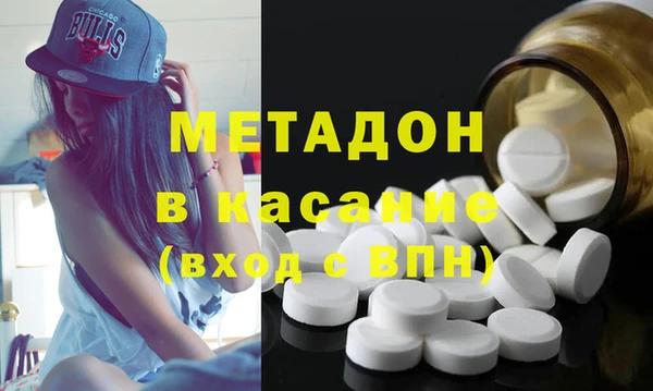 mdpv Белокуриха