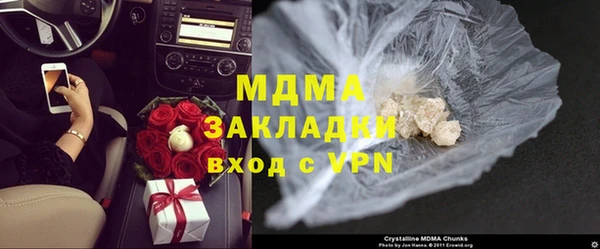 крисы Беломорск