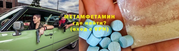 крисы Беломорск