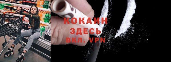 крисы Беломорск