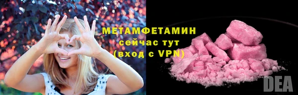 mdpv Белокуриха