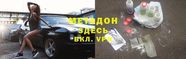 крисы Беломорск
