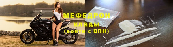 mdpv Белокуриха
