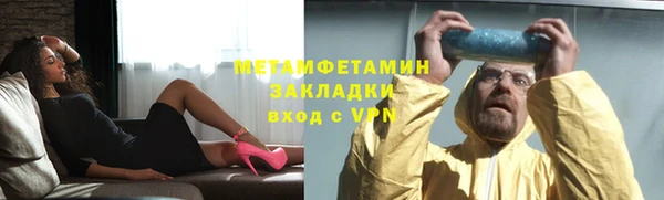 крисы Беломорск
