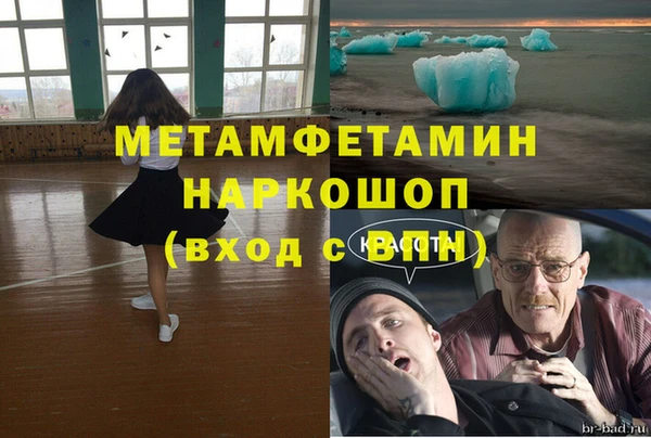 мяу мяу мука Белоозёрский