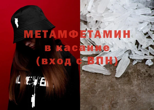 mdpv Белокуриха