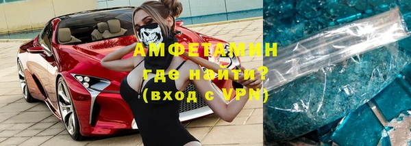 mdpv Белокуриха