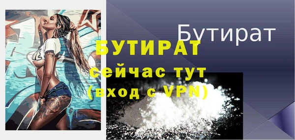 крисы Беломорск