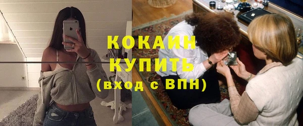 mdpv Белокуриха