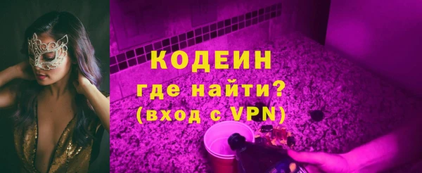 мяу мяу мука Белоозёрский