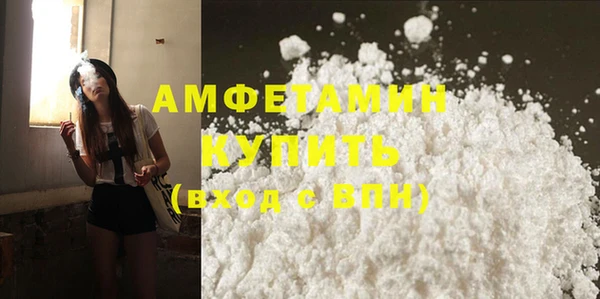 mdpv Белокуриха