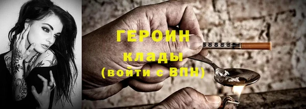 mdpv Белокуриха