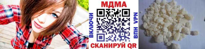 MDMA crystal  купить наркотик  мориарти Telegram  Торжок 