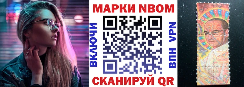 дарк нет наркотические препараты  Торжок  Марки N-bome 1500мкг  блэк спрут вход 