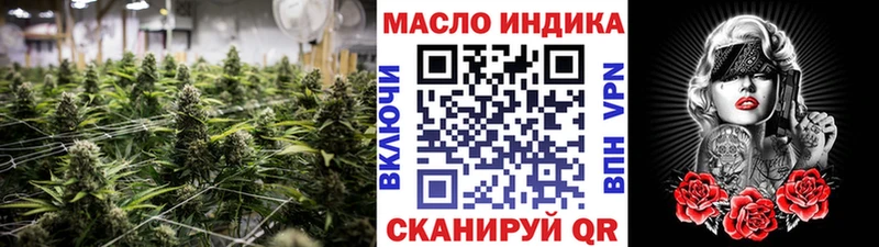 ТГК вейп гидра ссылка Торжок купить